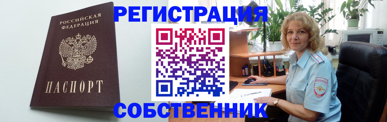 форма 3 в Сосногорске