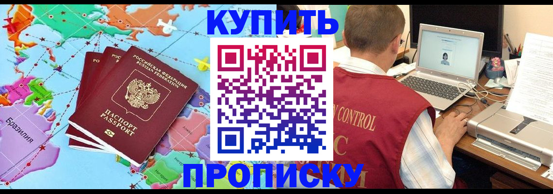 пропишу в квартире в Сосногорске